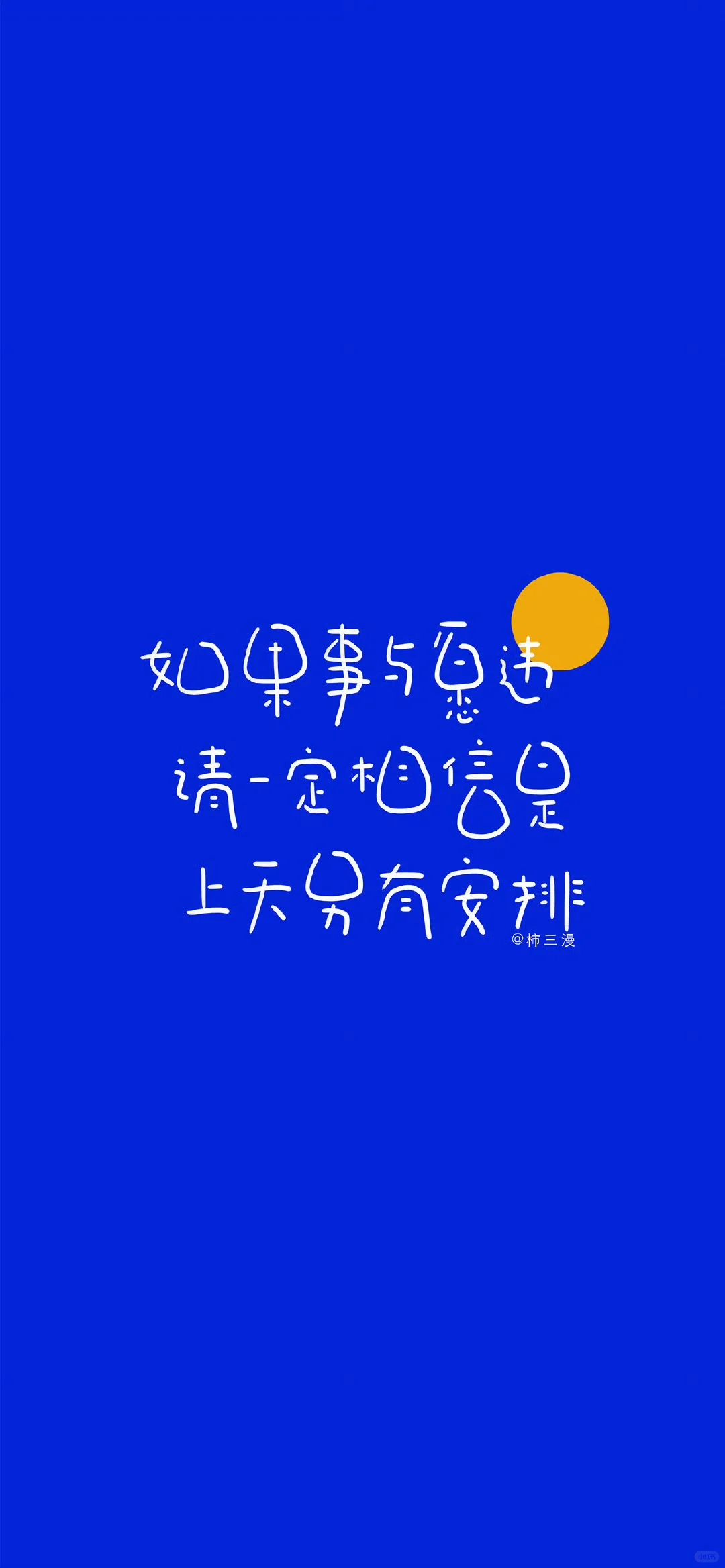   蓝调时刻壁纸