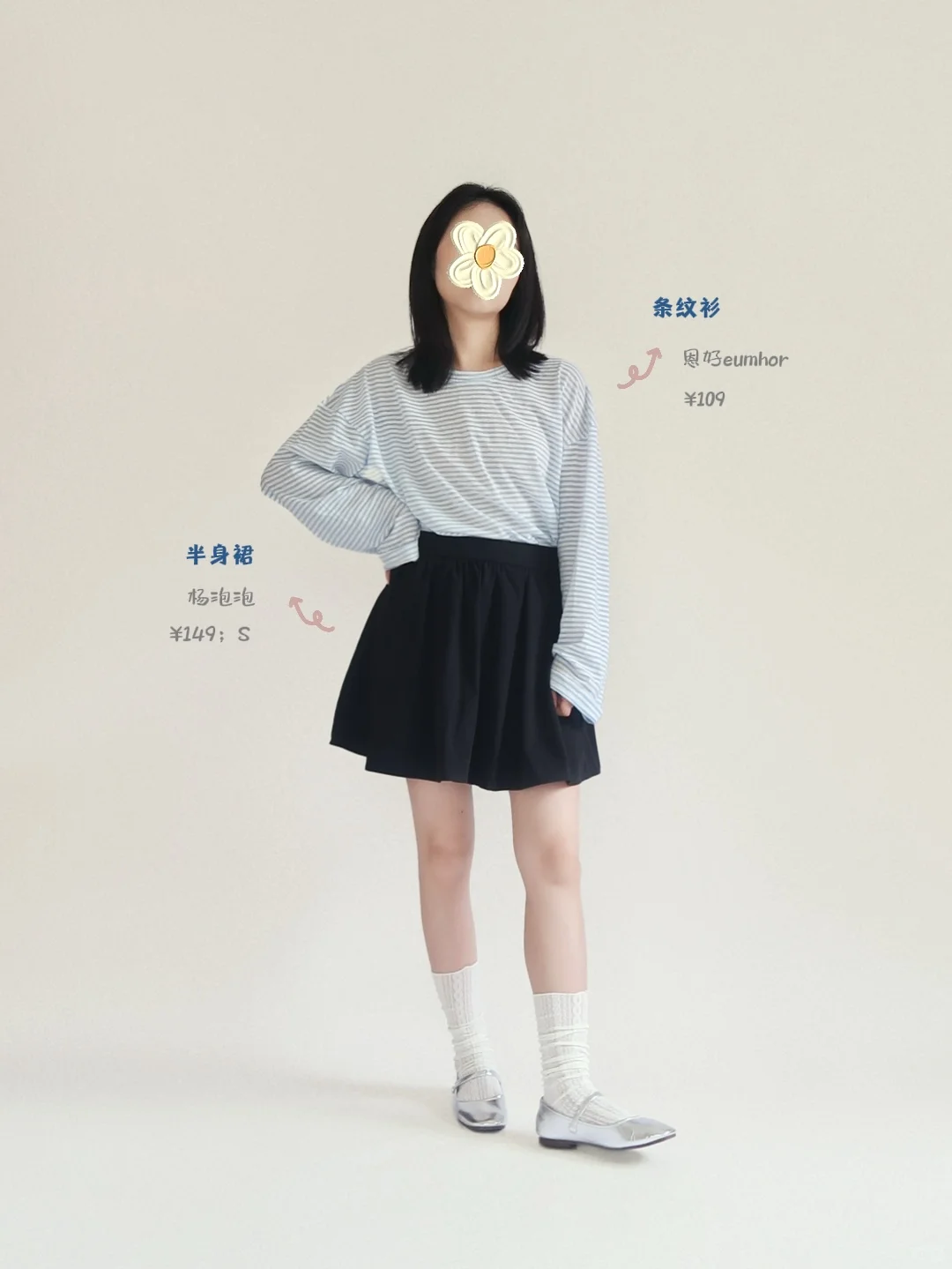150小个子｜七月夏日穿搭合集，1️⃣8️⃣图