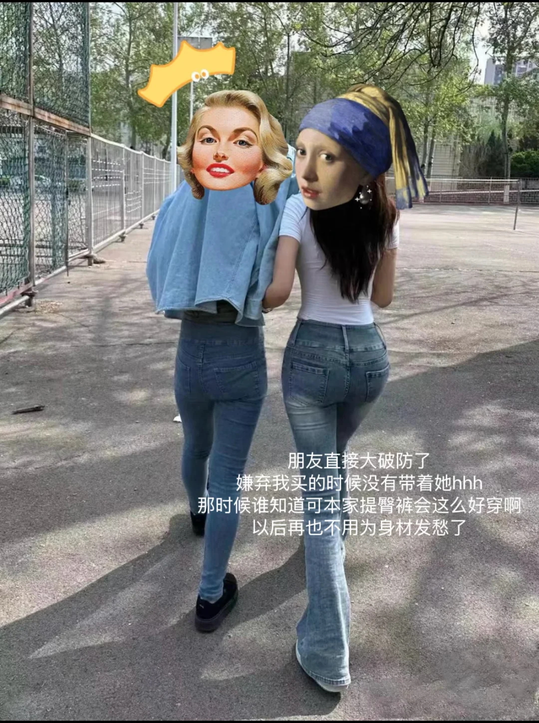 穿牛仔裤一定要注意后面…