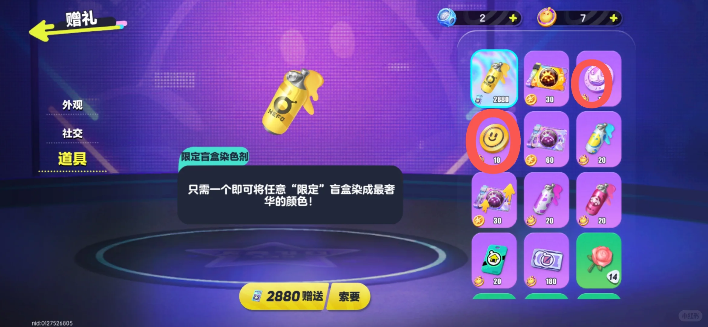发福利了(｡･ω･｡)ﾉ♡