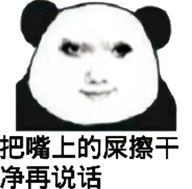 龙图 过来