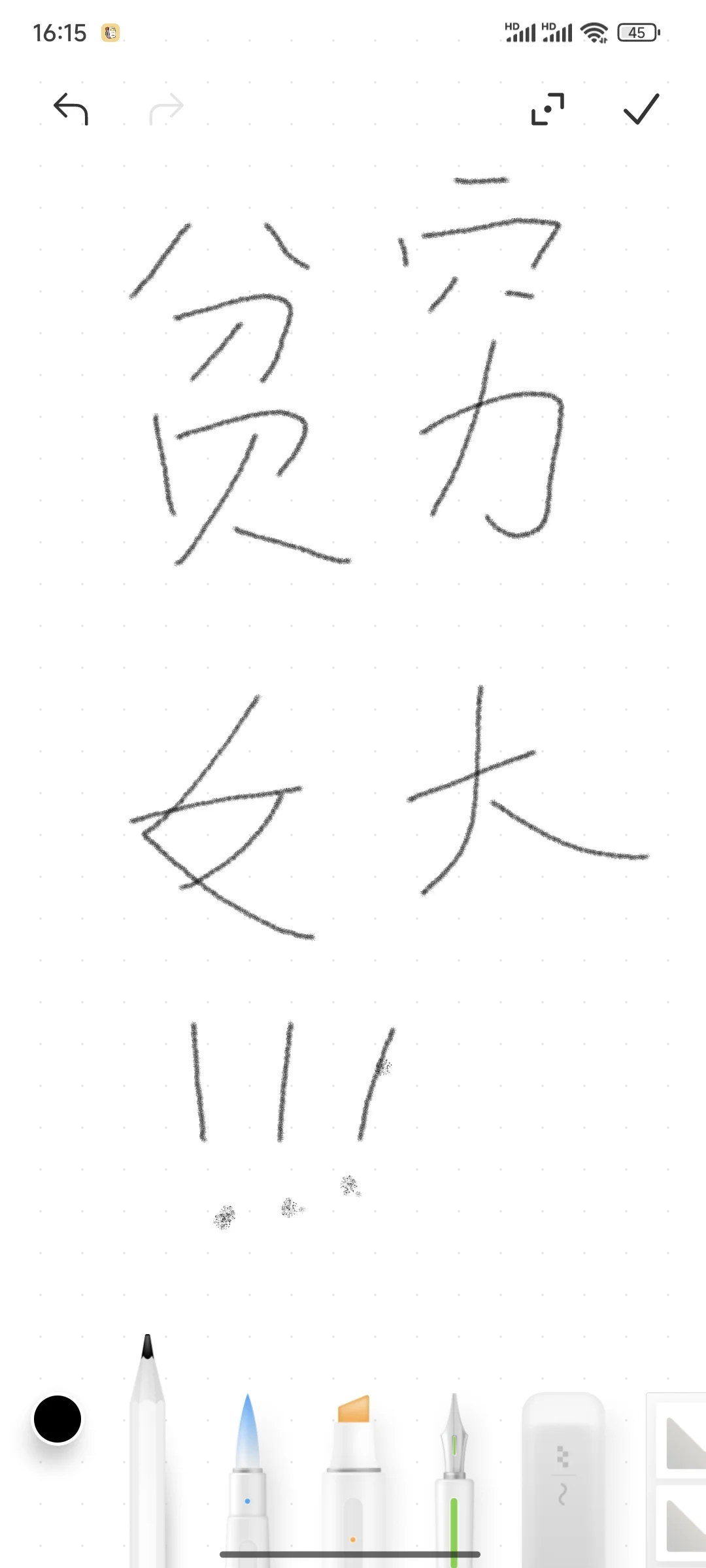 贫穷女大想找个兼职！