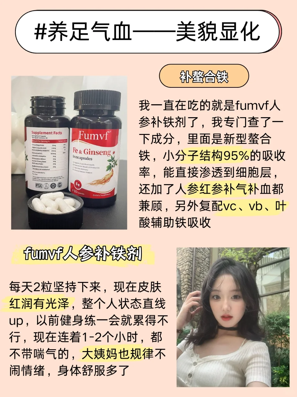 空腹挨饿＋健身5年，美貌已达next level