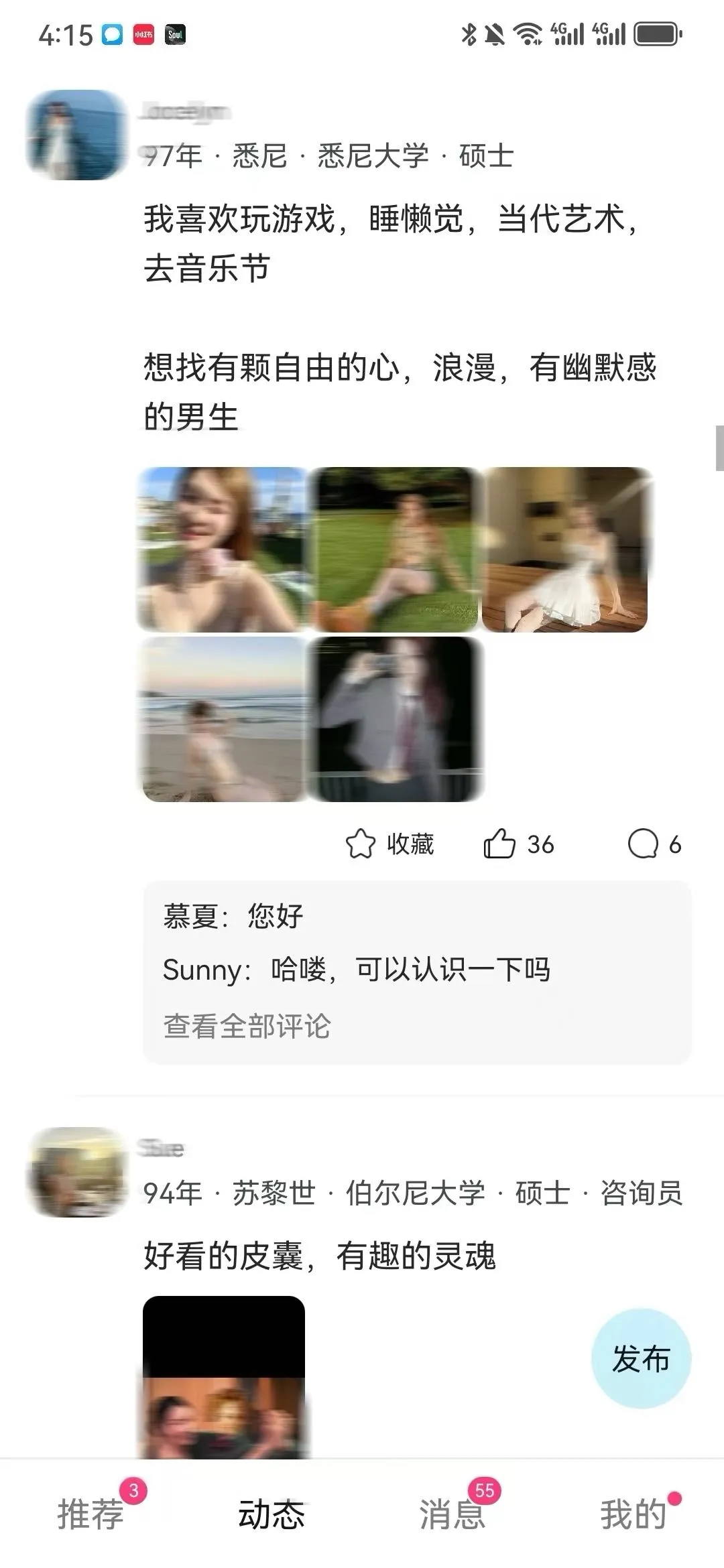不敢信有家境好还母单的美女，坐标上海