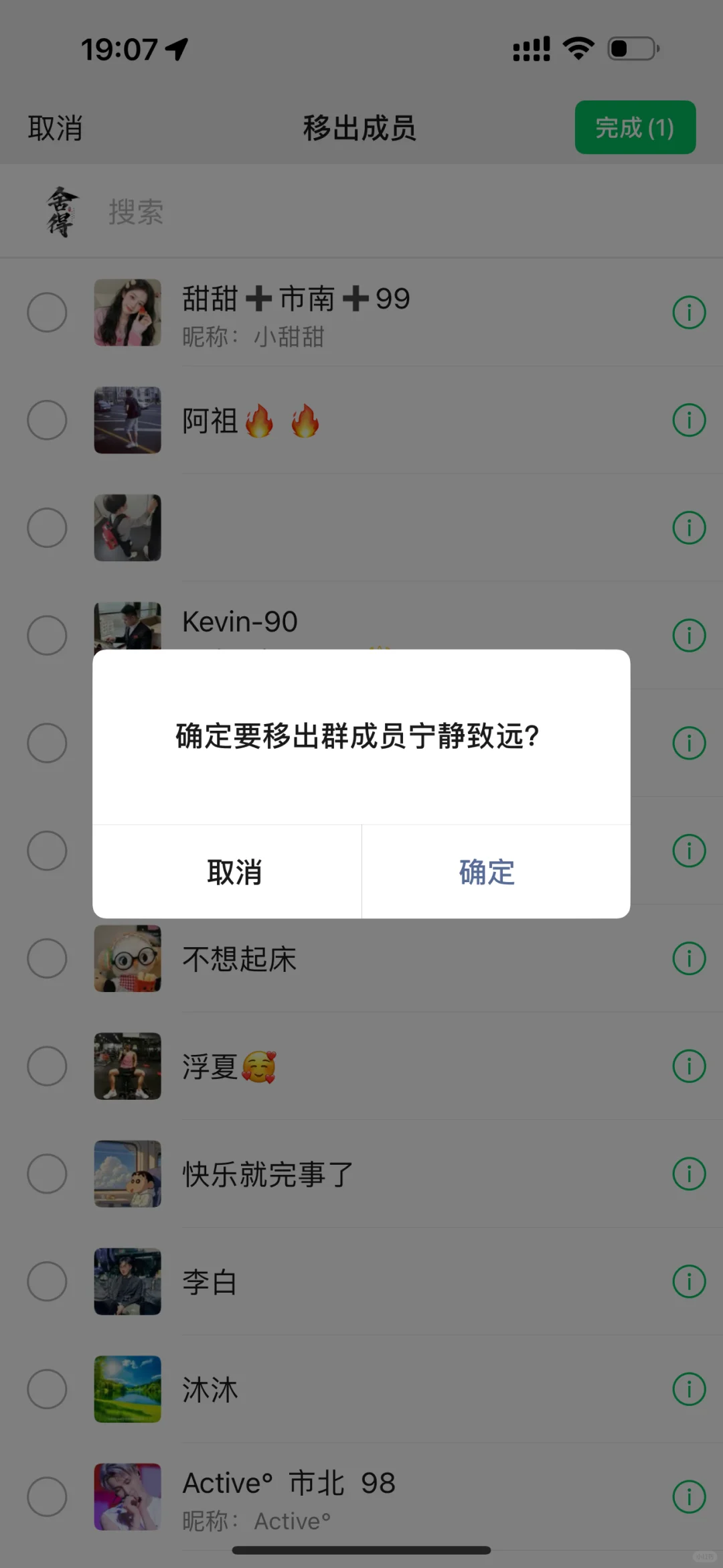 青岛【破圈俱乐部】2成立啦！