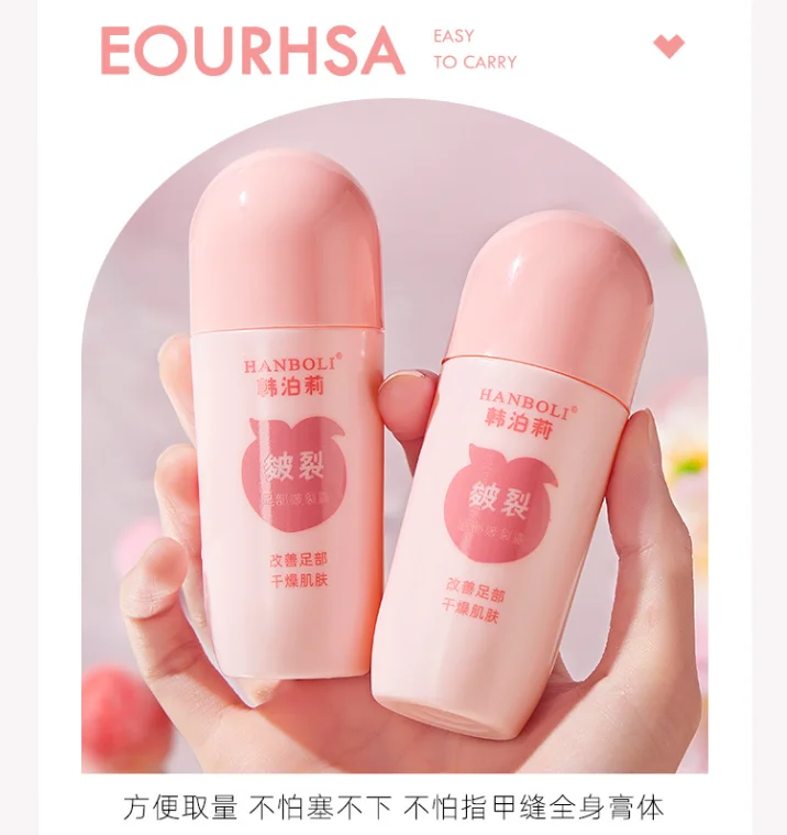为冬天做准备的嫩嫩的小脚丫~