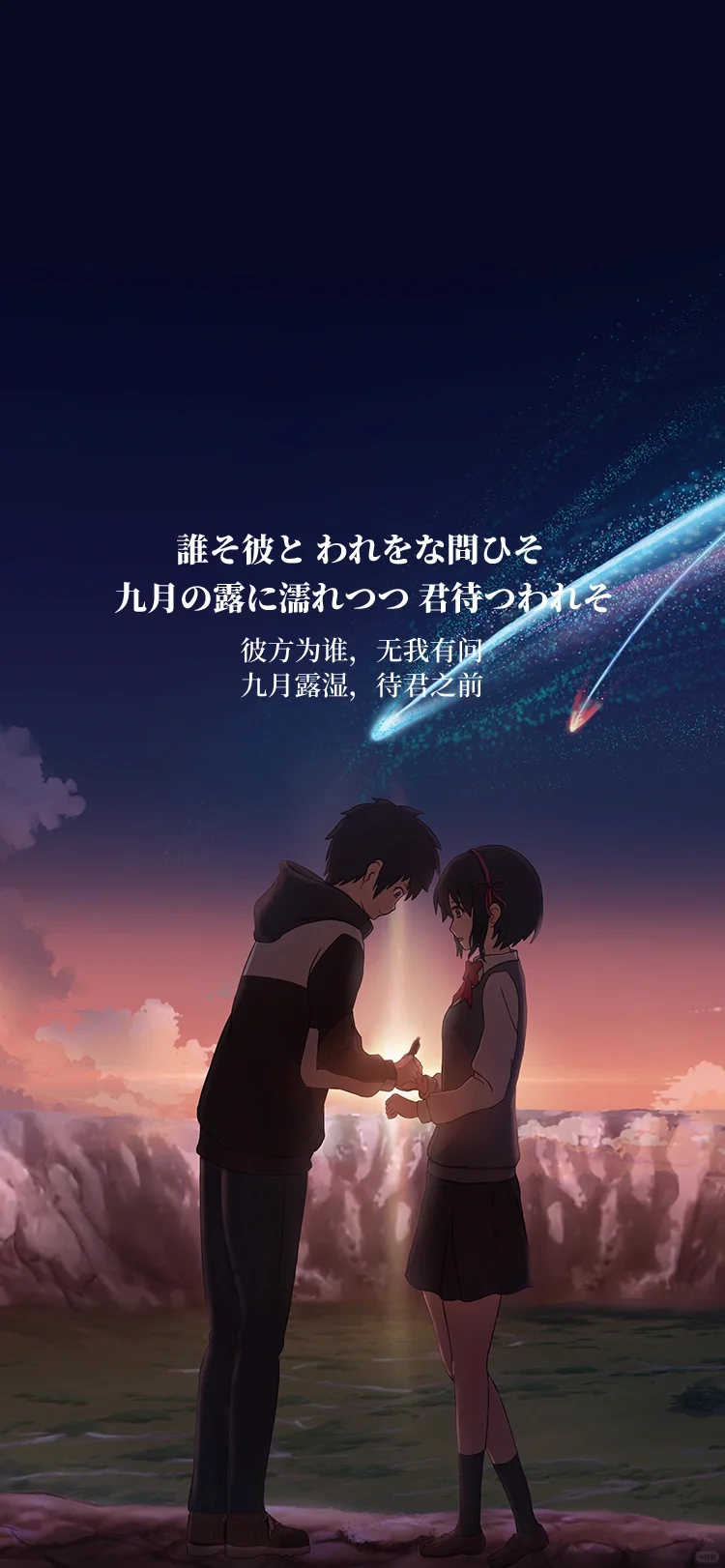 日语壁纸美文07