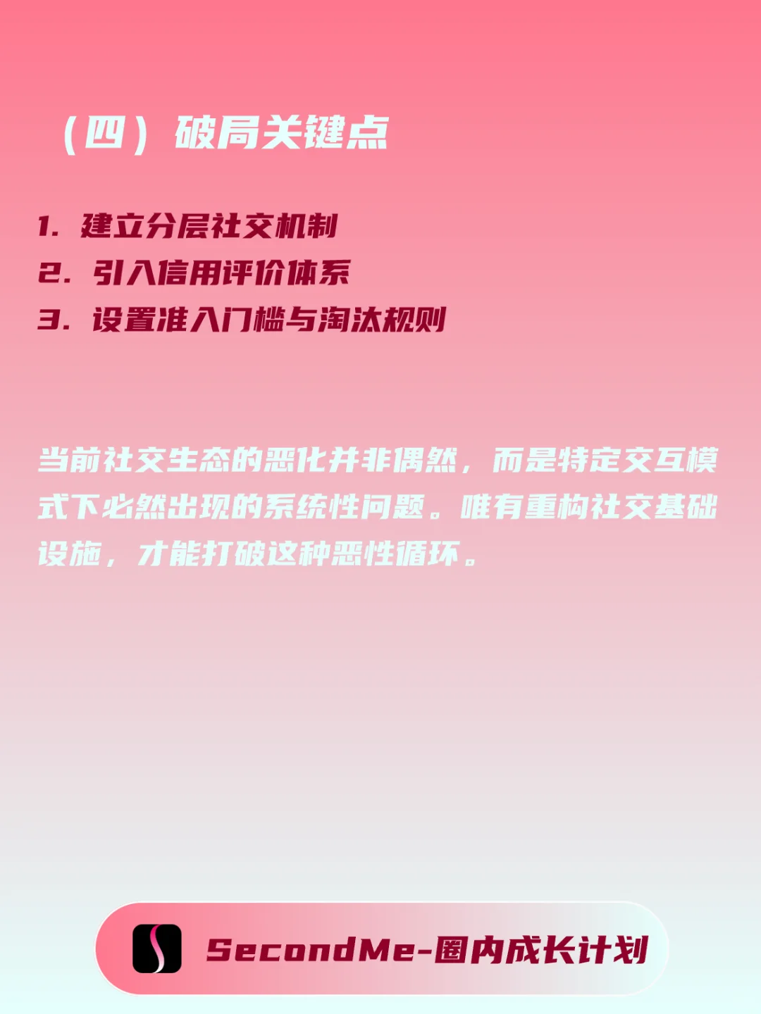 为何⭕内有“优质不流通”的说法？