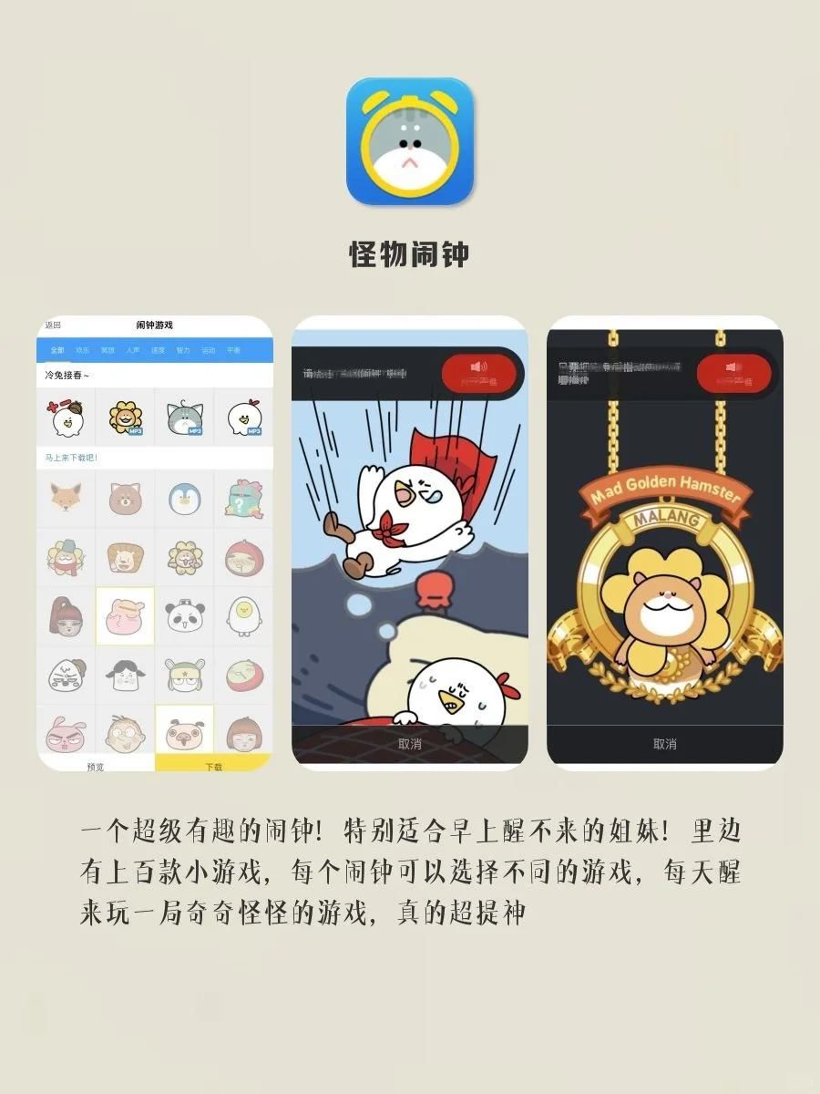 6款女生内卷神器‼️