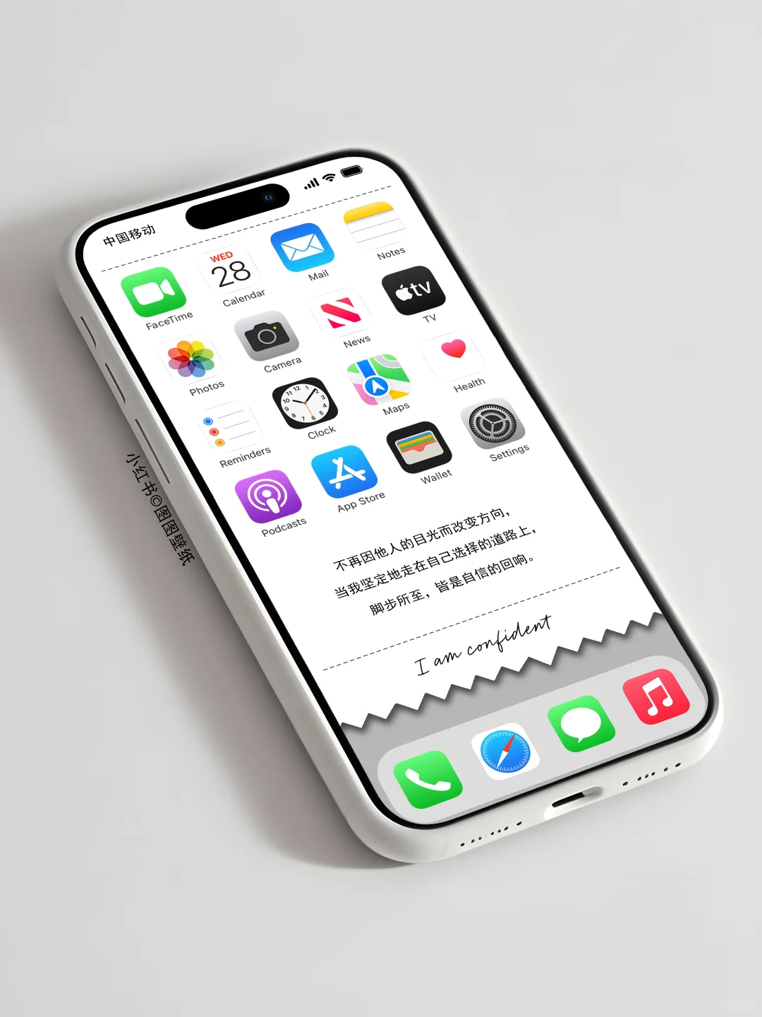 wo被这张壁纸治愈了I am confident.壁纸65