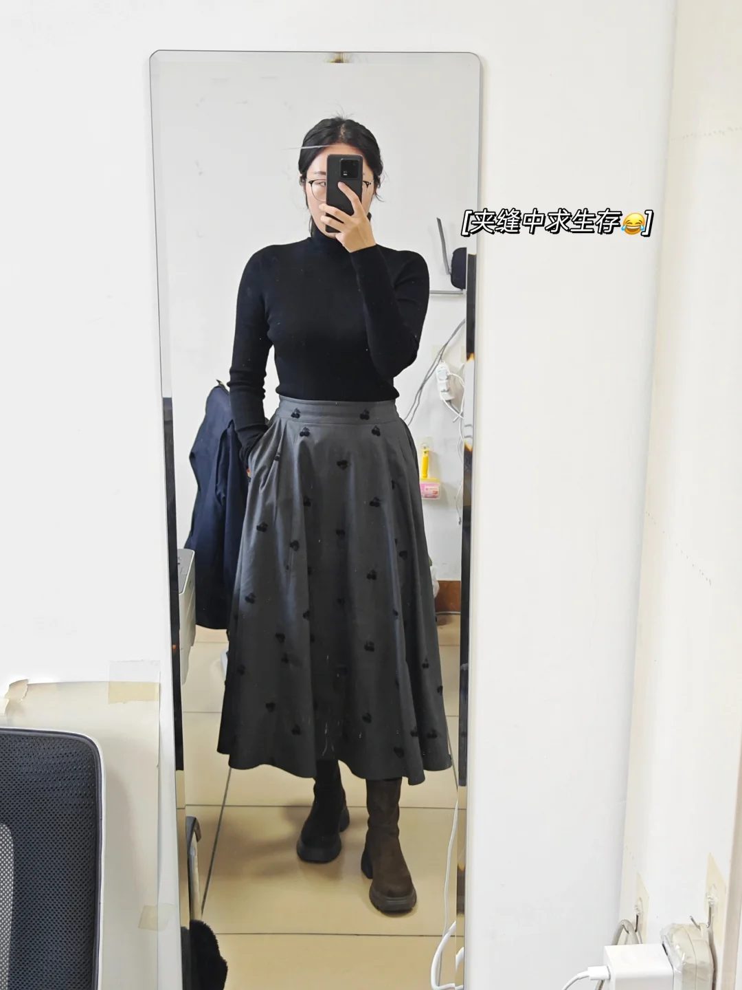 30+内蒙姐姐｜上班真实淡人穿搭🖤