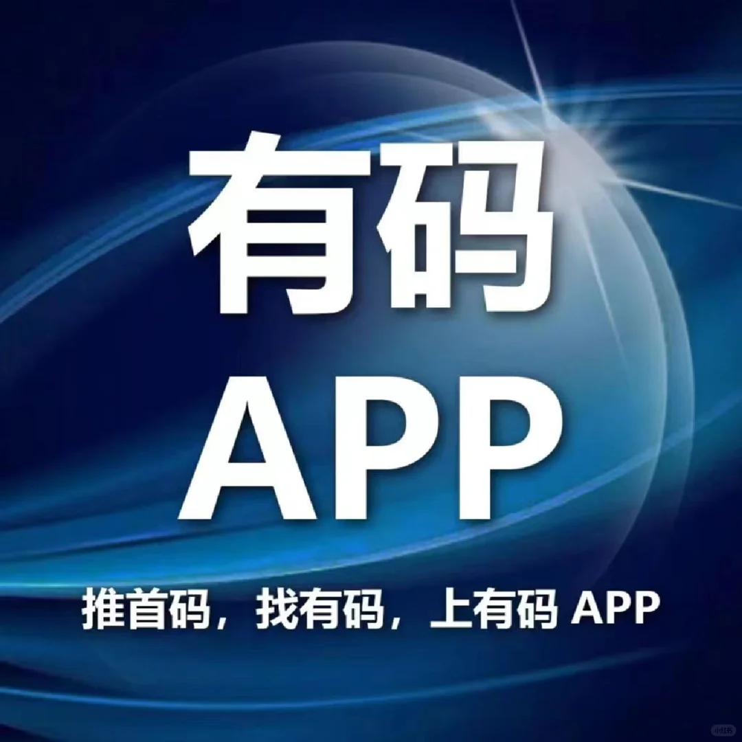 专注项目圈精准流量