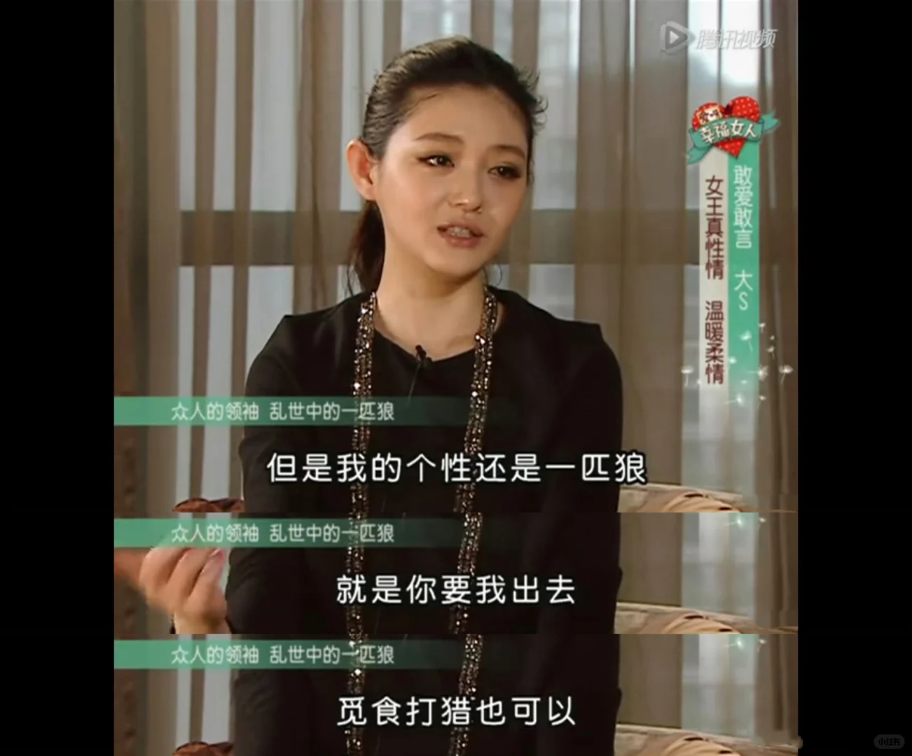 这篇写给徐熙媛
