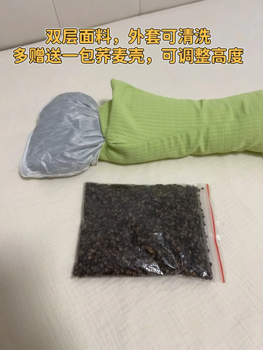 垮脸姐妹要知道❗❗低成本变美，可以这样睡🥰