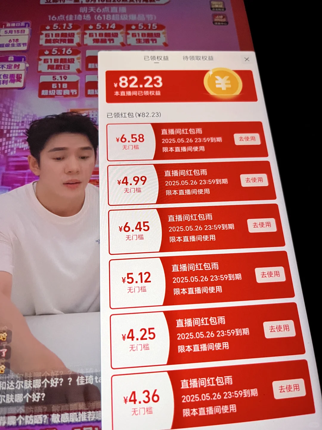 谁在到处喷ljq