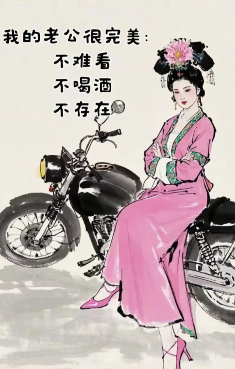 微寡什么意思