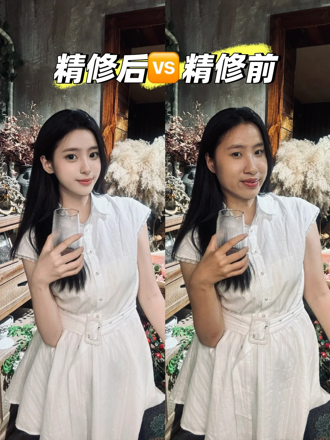 随机缓解一位姐妹的容貌焦虑！