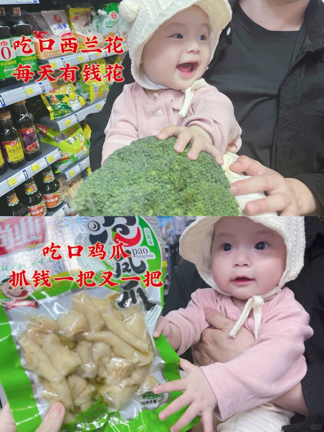开荤仪式超市版，不花一分钱