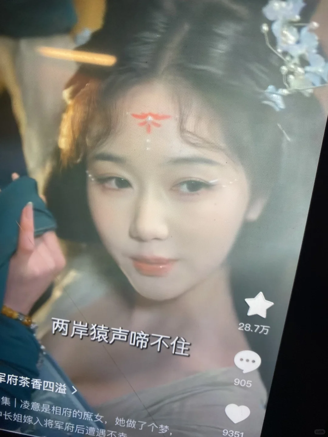 这这这…也太美了