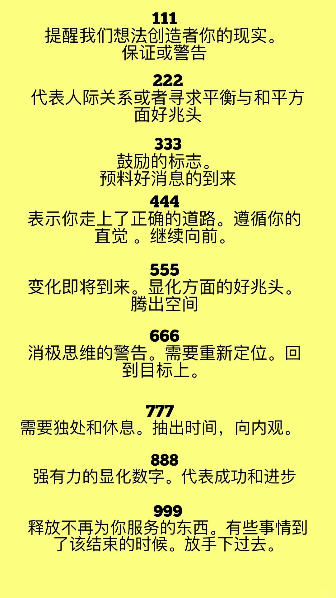 天使数字暗语，原来是这个意思