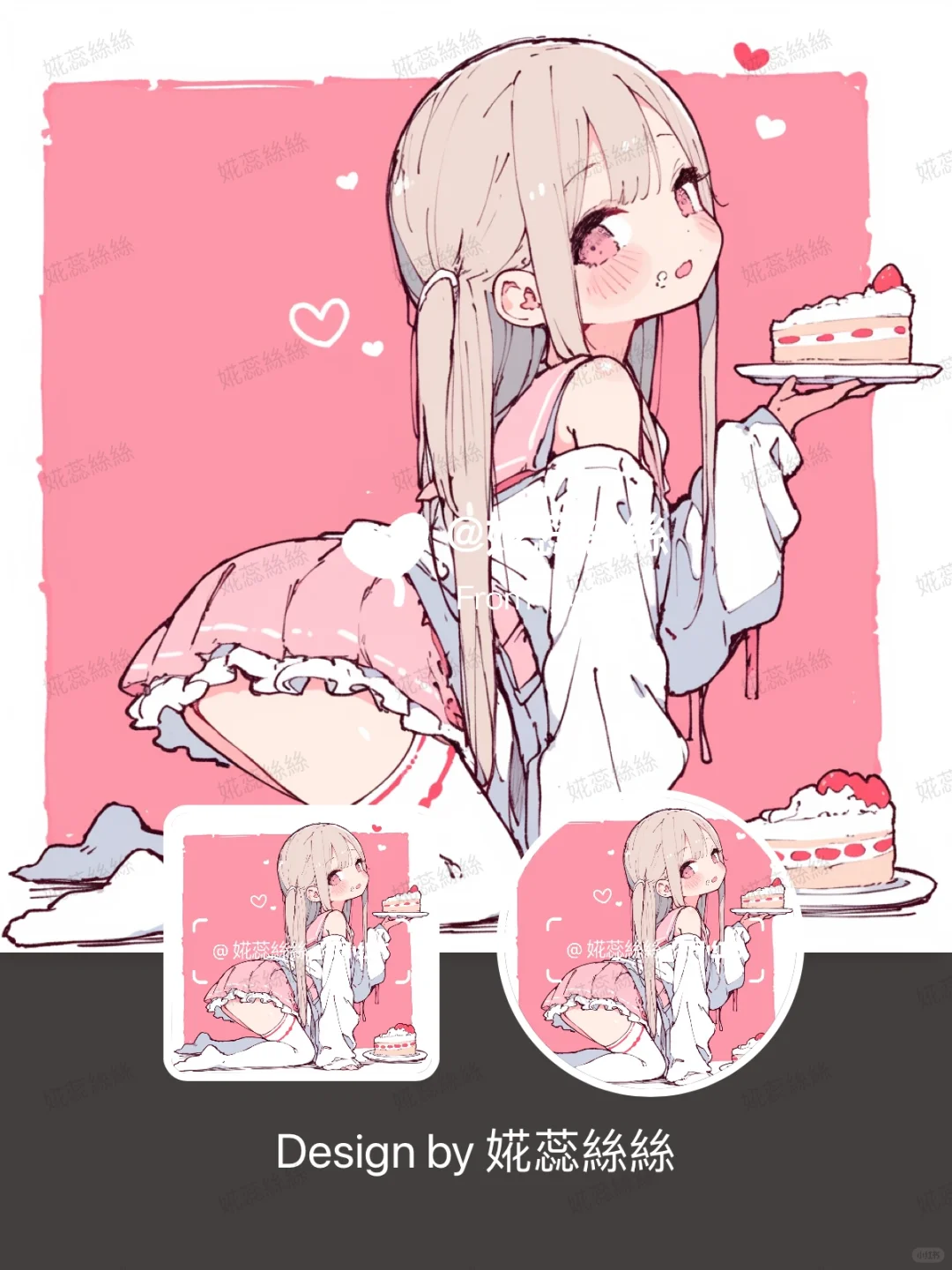少女头像｜甜品女孩