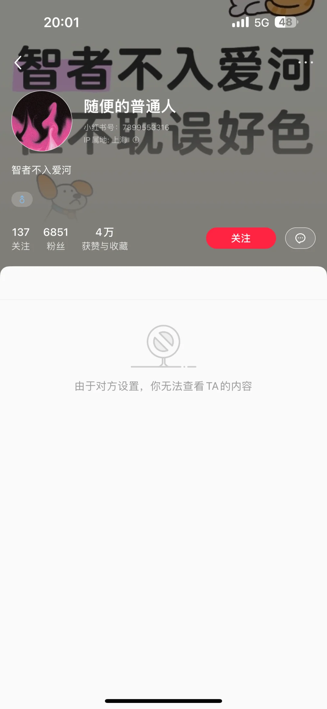 给人妻花了20万的是个诈骗犯哟～