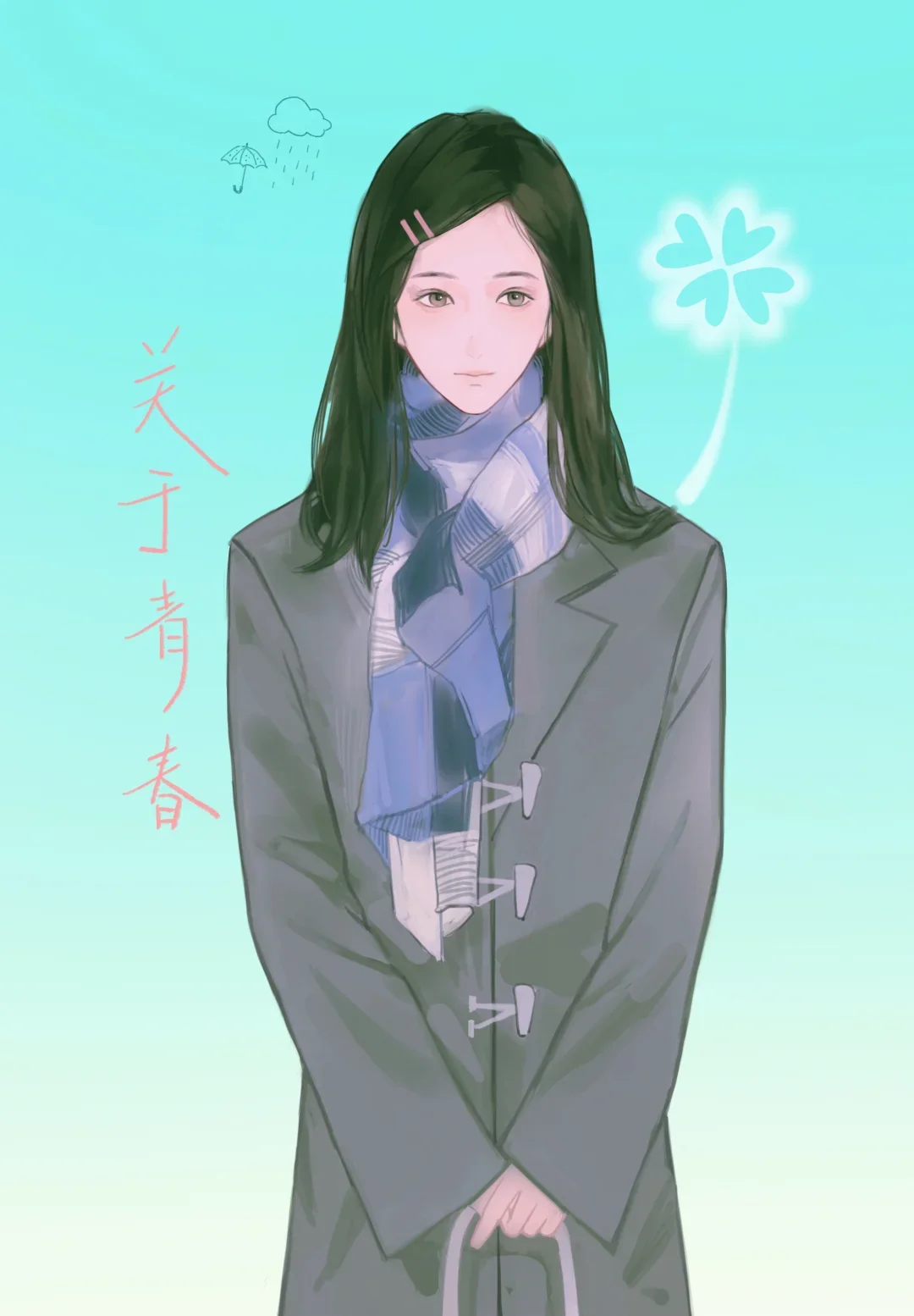 谁来给俺女神们助力