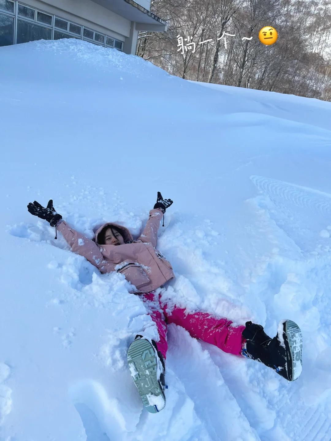 在日🇯🇵护士｜新潟神楽｜2024第一场滑雪🏂