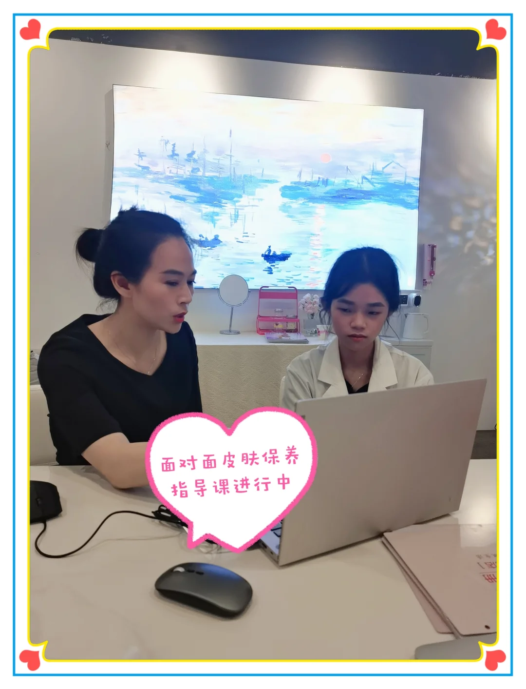 玫琳凯面对面美容指导课