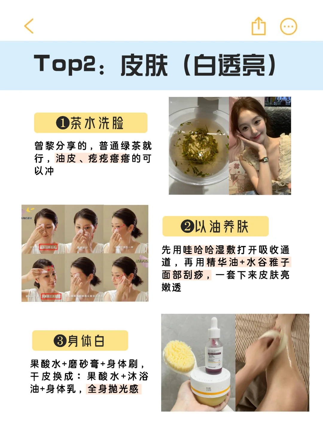 每天2顿饭+健身5年，好身材是我应得的