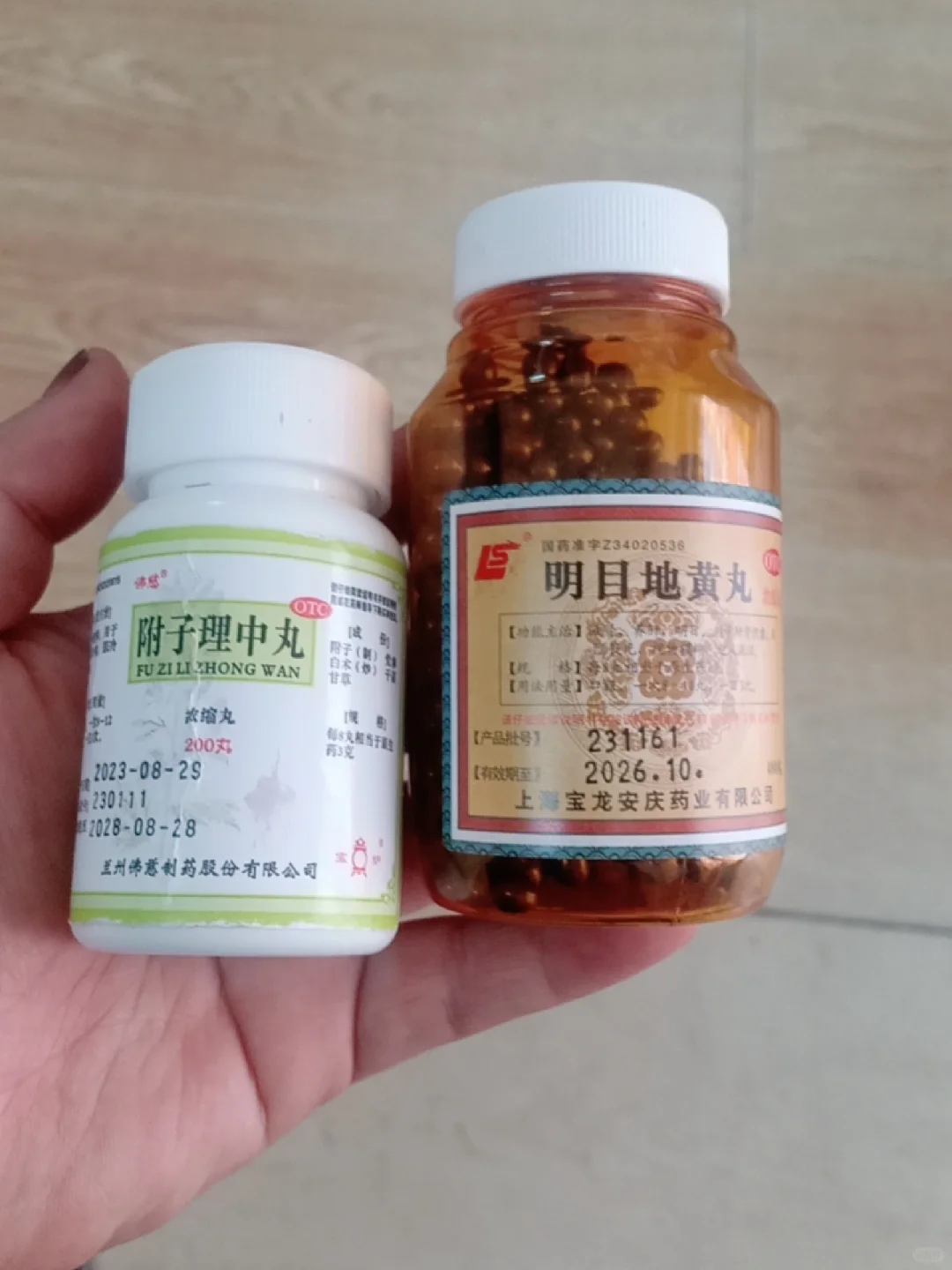 干眼 效果太惊喜！