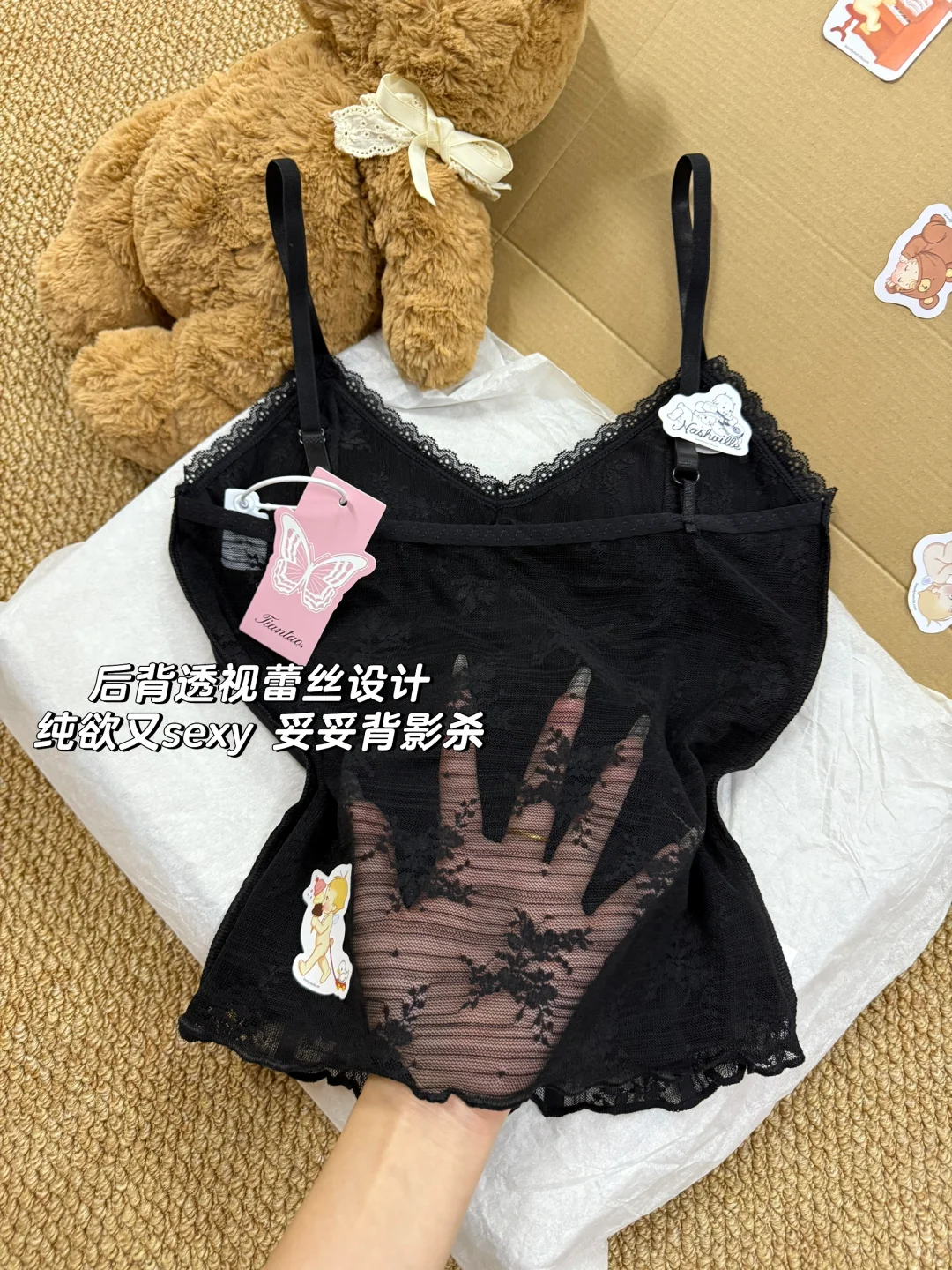 入夏氛围感纯欲蕾丝吊带！黑色显瘦又撩人！