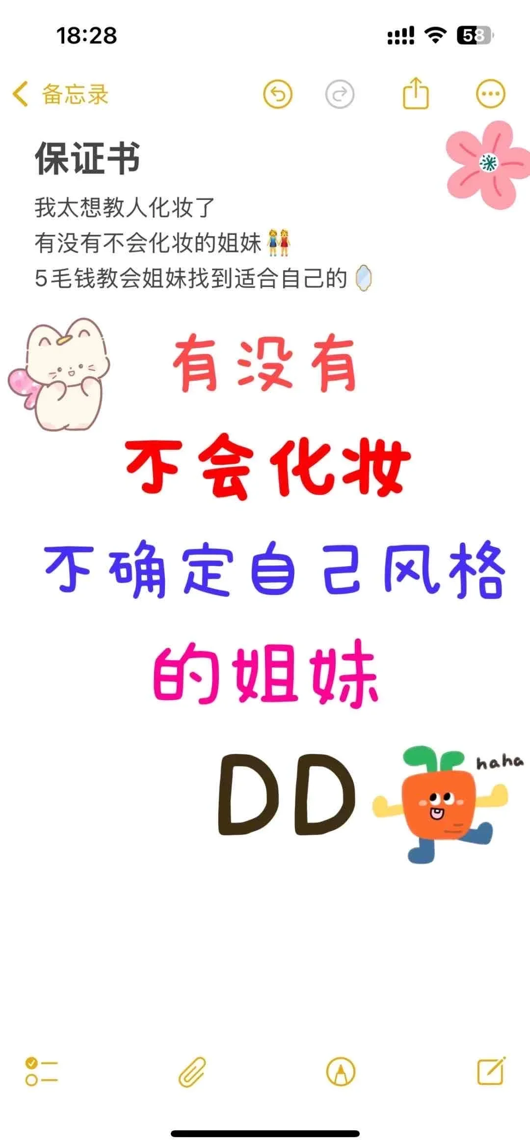 寻99位菱形脸姐妹变美!