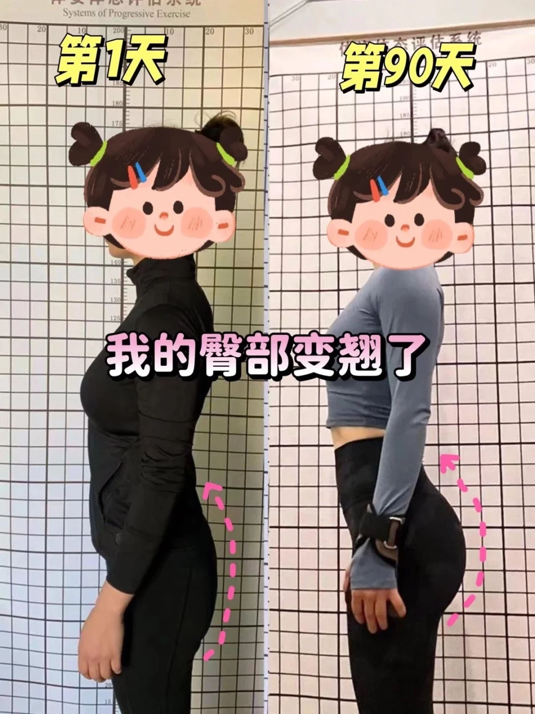 这家身材管理店铺很靠谱