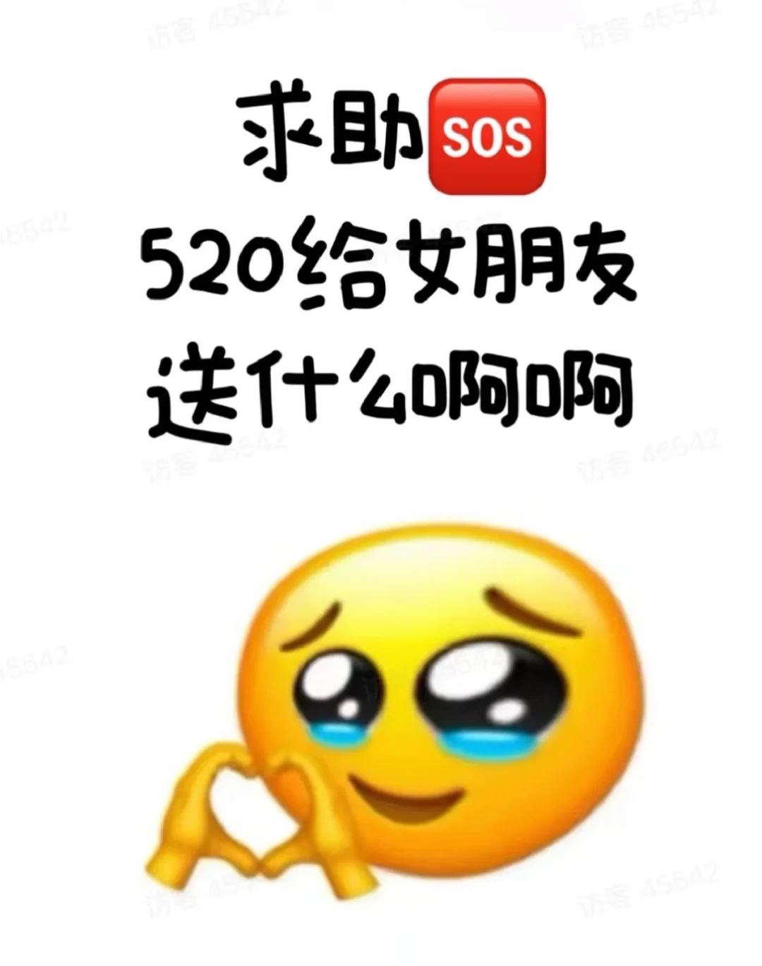 520送什么礼物给女朋友