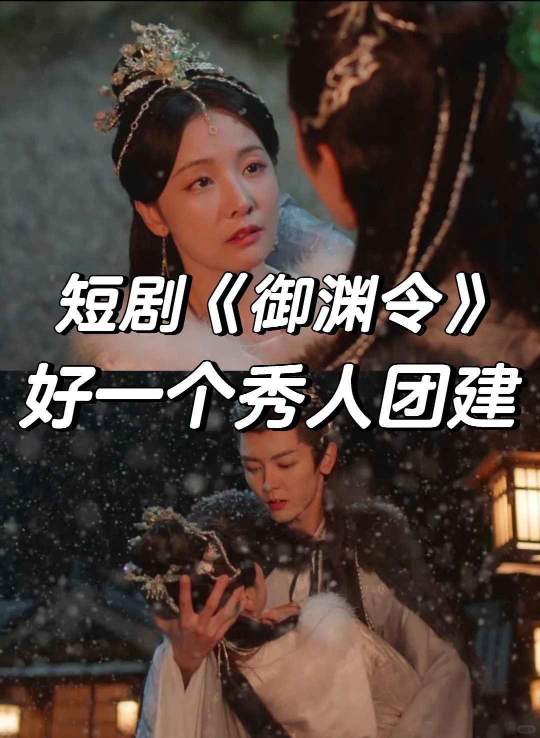先婚后爱➕重生爽剧?这个短剧也太好看了吧
