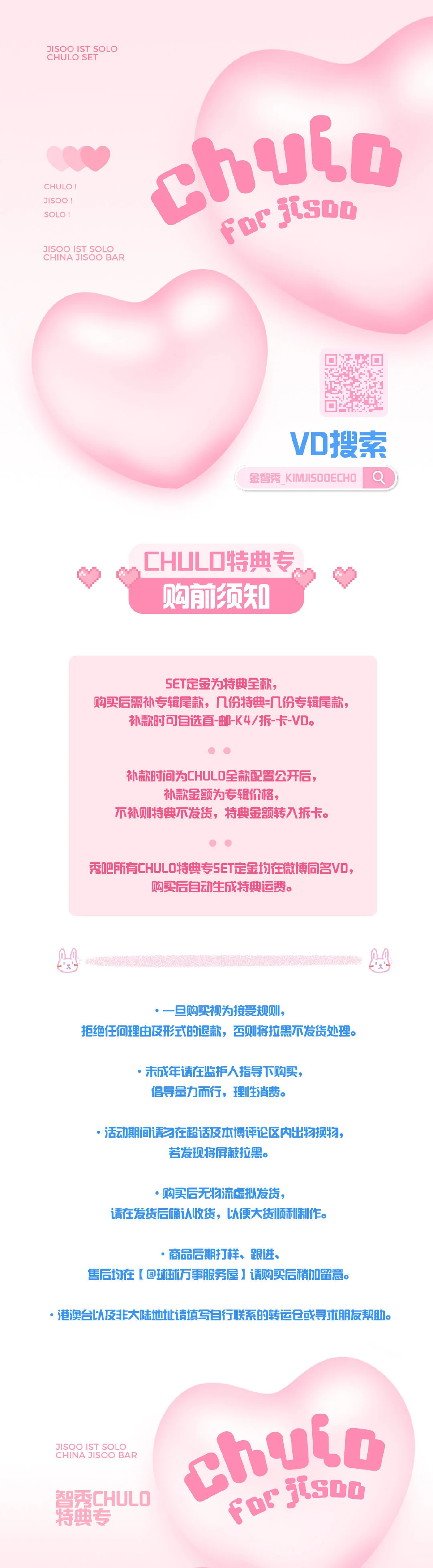 秀吧秀网出的特典也太好看了吧！！！