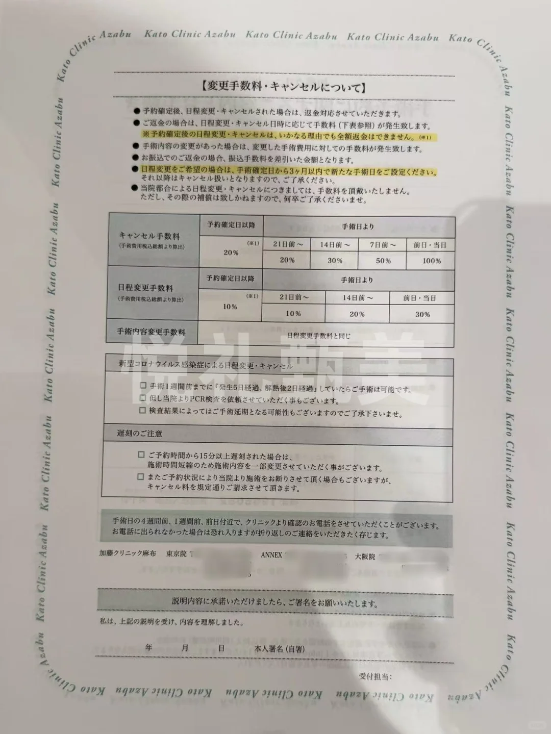 加藤一实｜干练且稳定的玻尿酸隆鼻