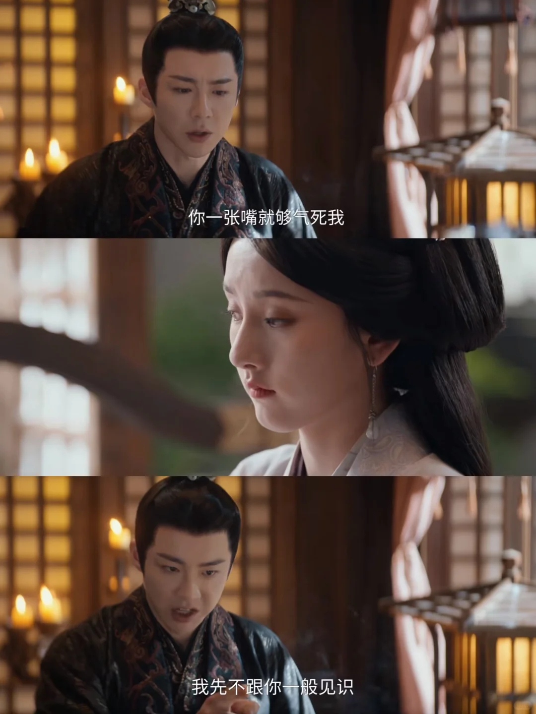 美人套路深 没想到魏劭也有破防的一天