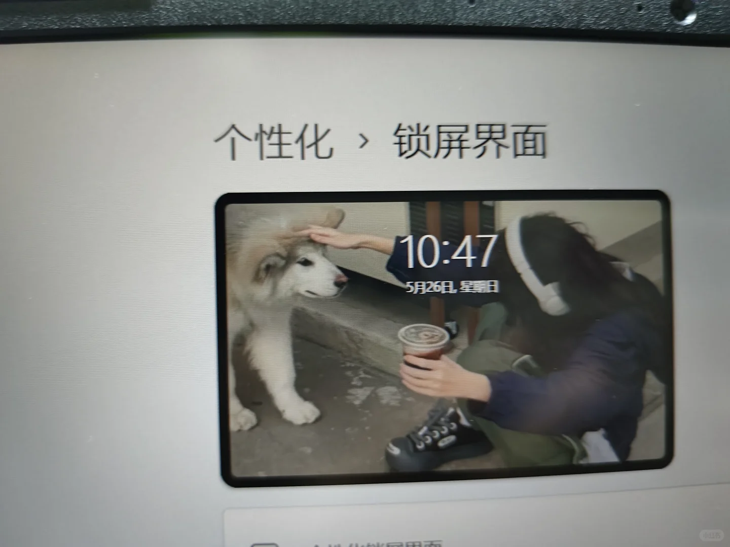 我好像发现了电脑壁纸不糊且方便的秘诀