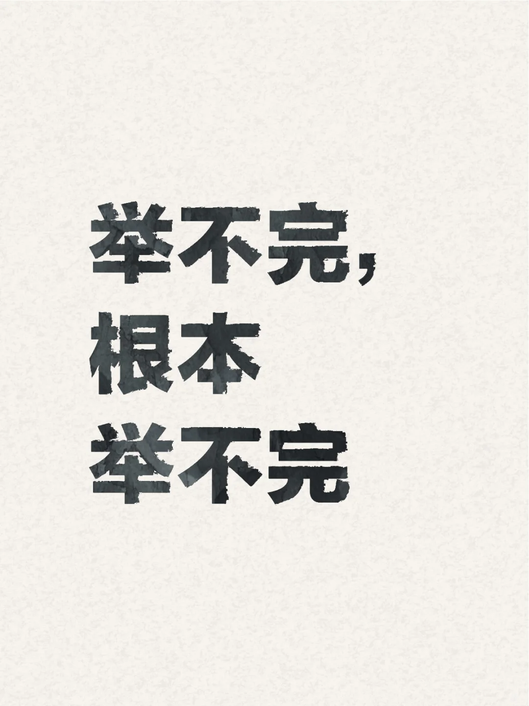 看性别推内容是真的
