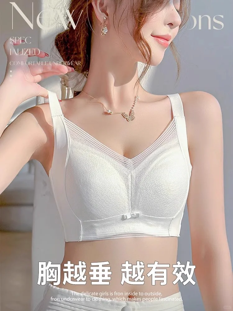 大胸显小👙变美神器