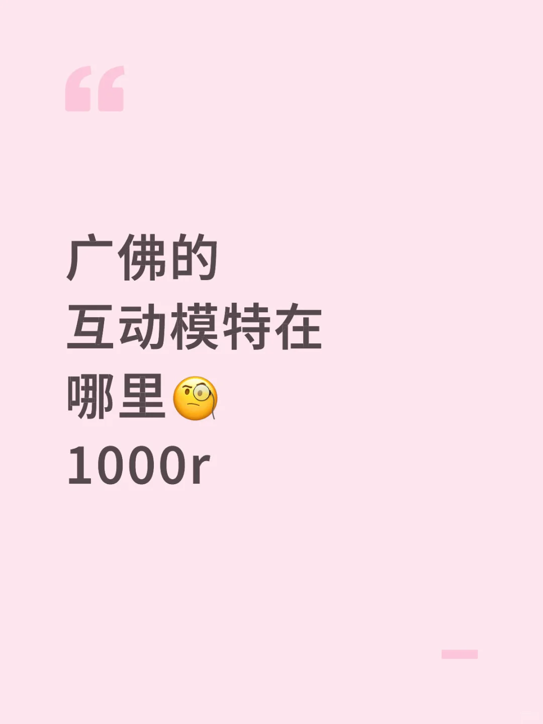 摇一个互动的女模特，拍丛林风格系列写真