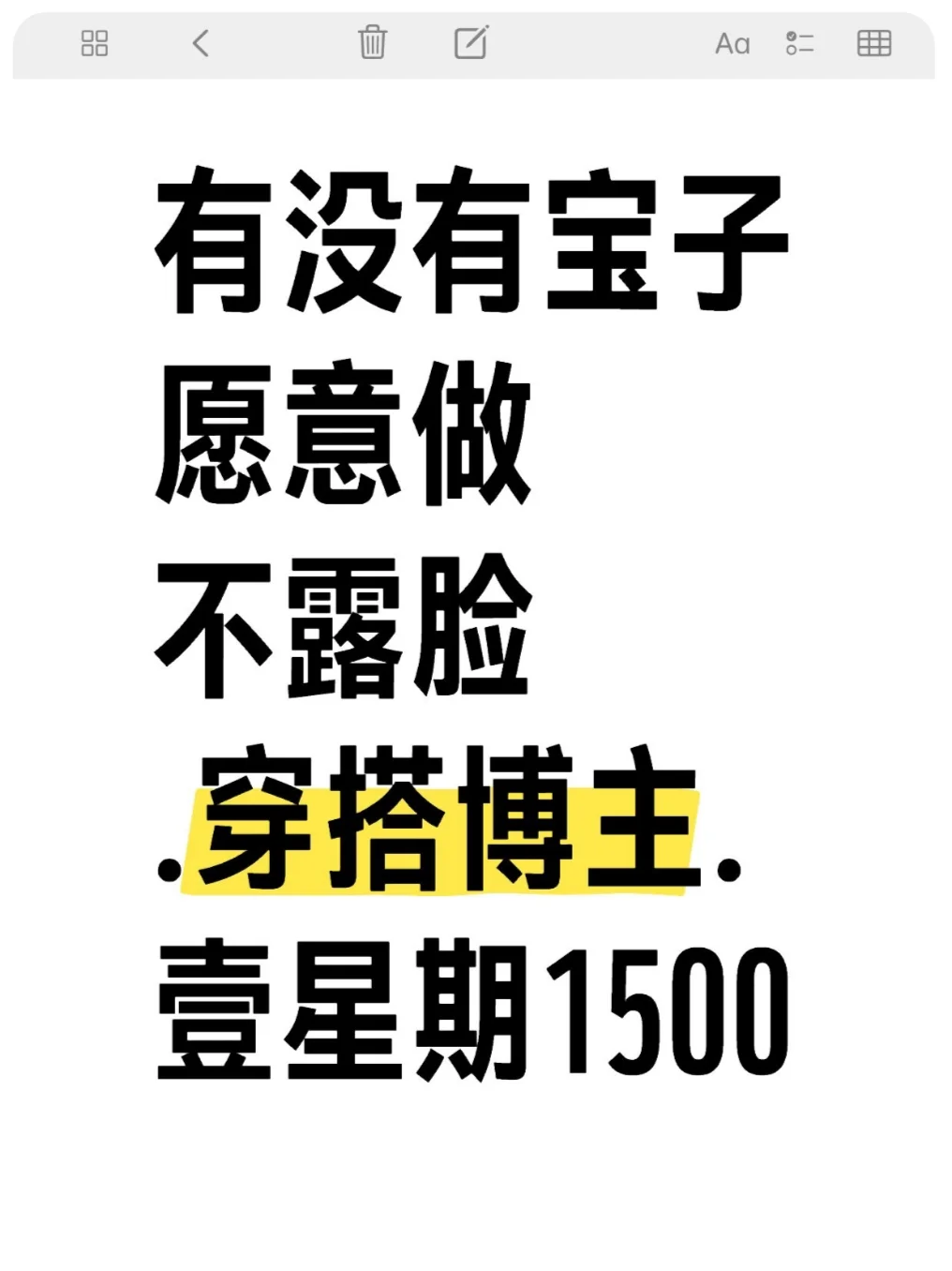 【去旅游】小红薯🍠＋不.露.脸～