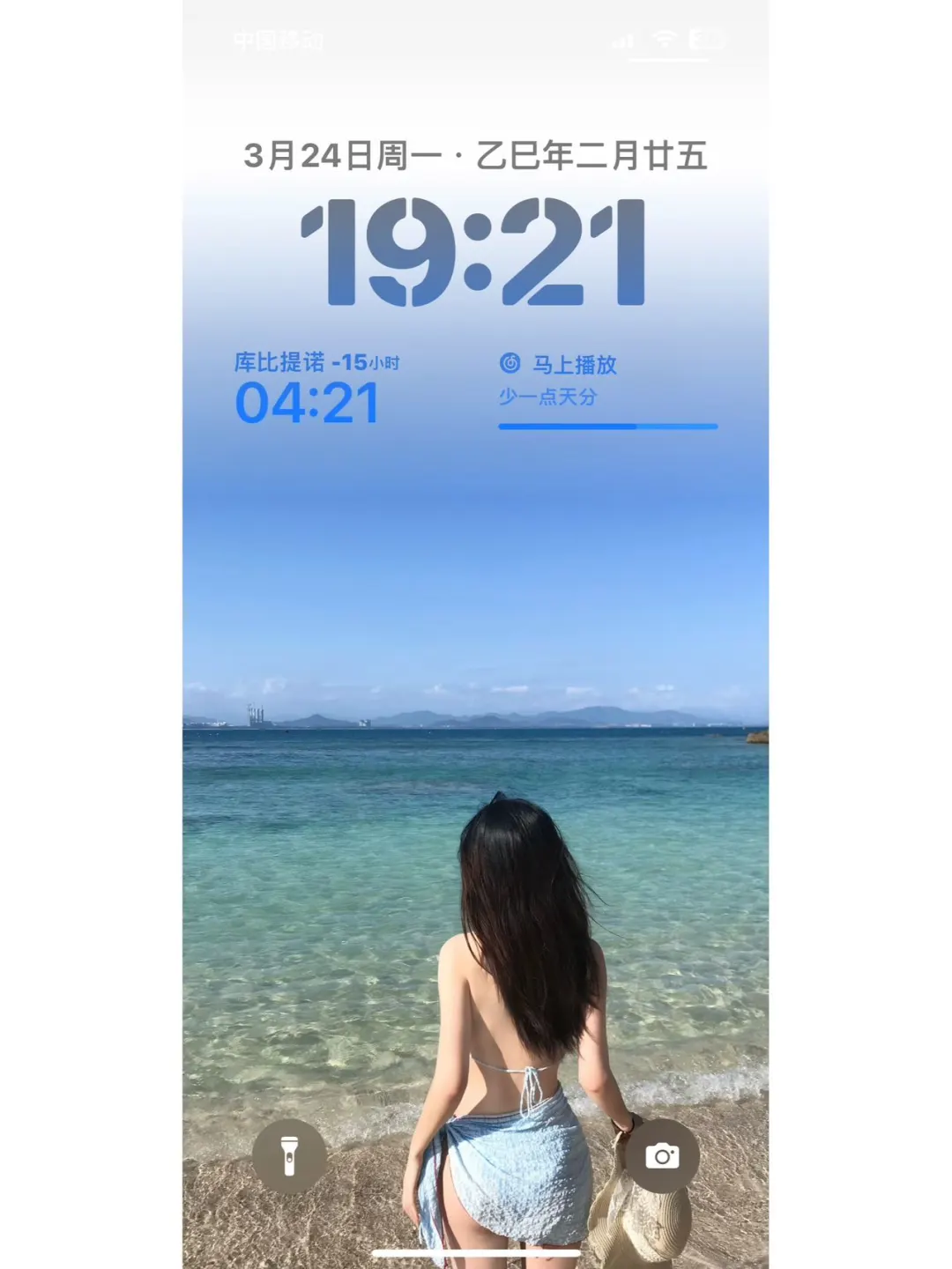 男朋友手机壁纸用这种我该不该生气