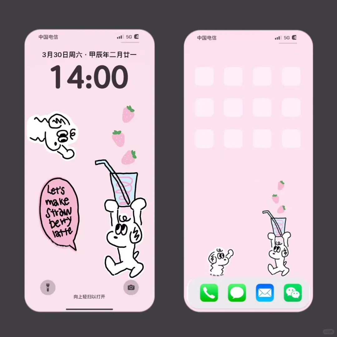锁屏+壁纸套图