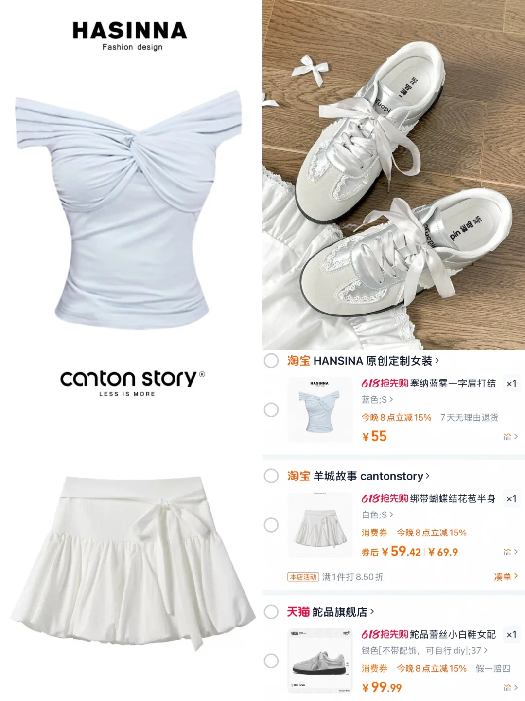 平价穿搭分享｜气质女大ootd🛒