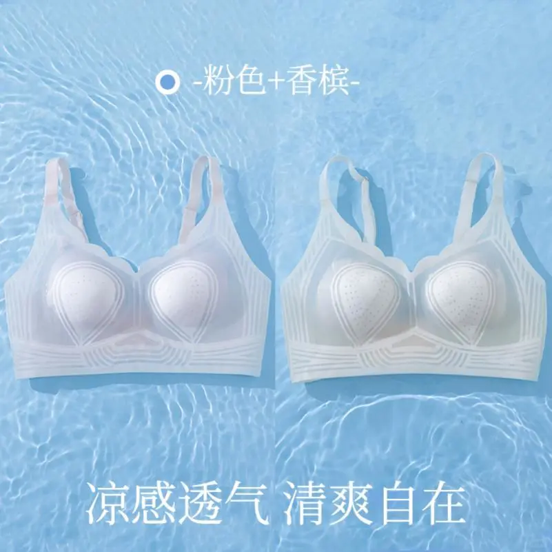夏季冰丝无痕内衣女薄款大胸显小兔耳朵胸文