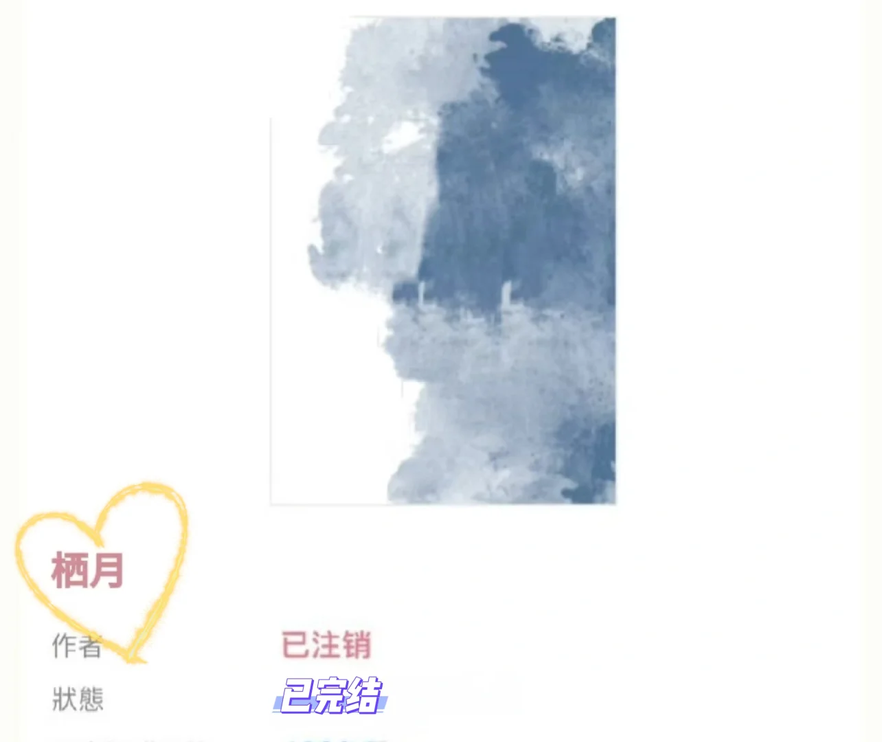 好看‼️年上养成系