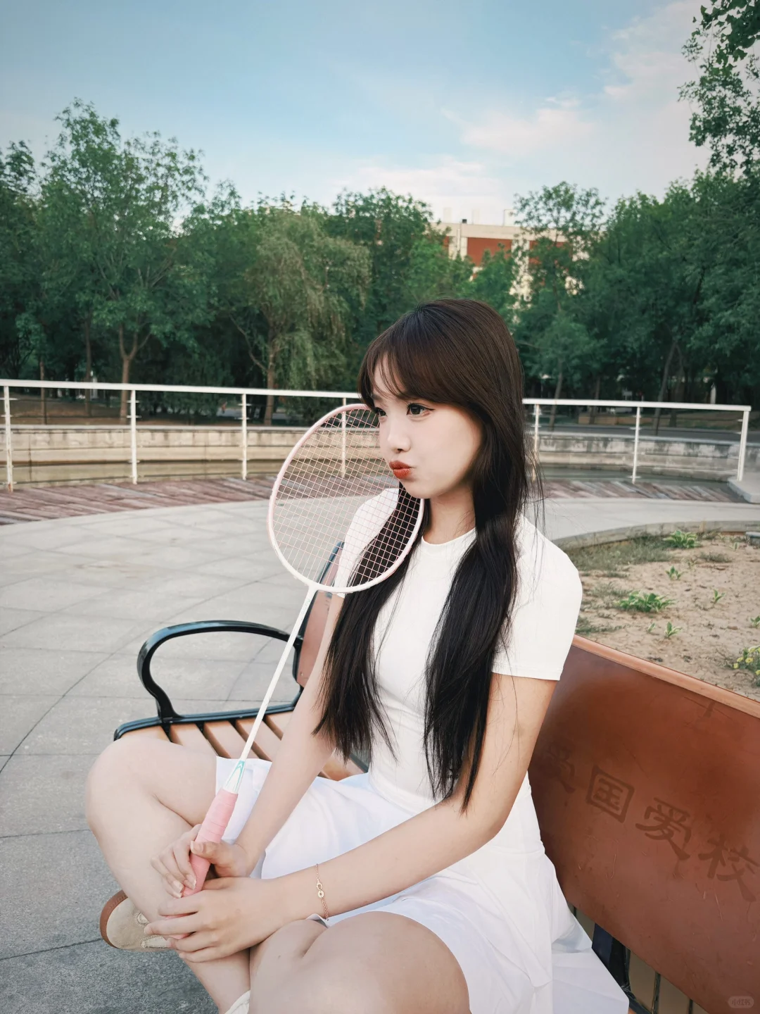 今天是运动女孩🏸